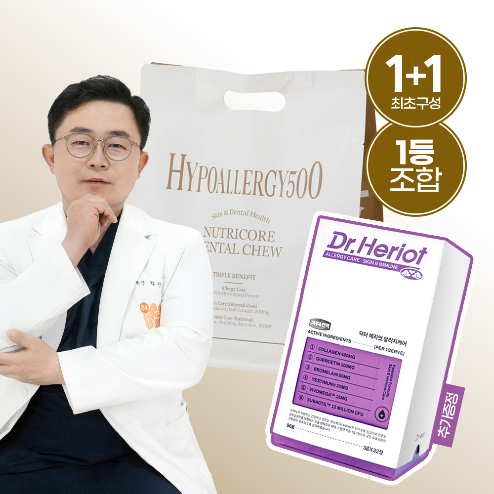 [1+1/단독기획]닥터뉴트리코어 하이포알러지500 개 강아지 오래씹는 아토피 피부 덴탈껌 30개입