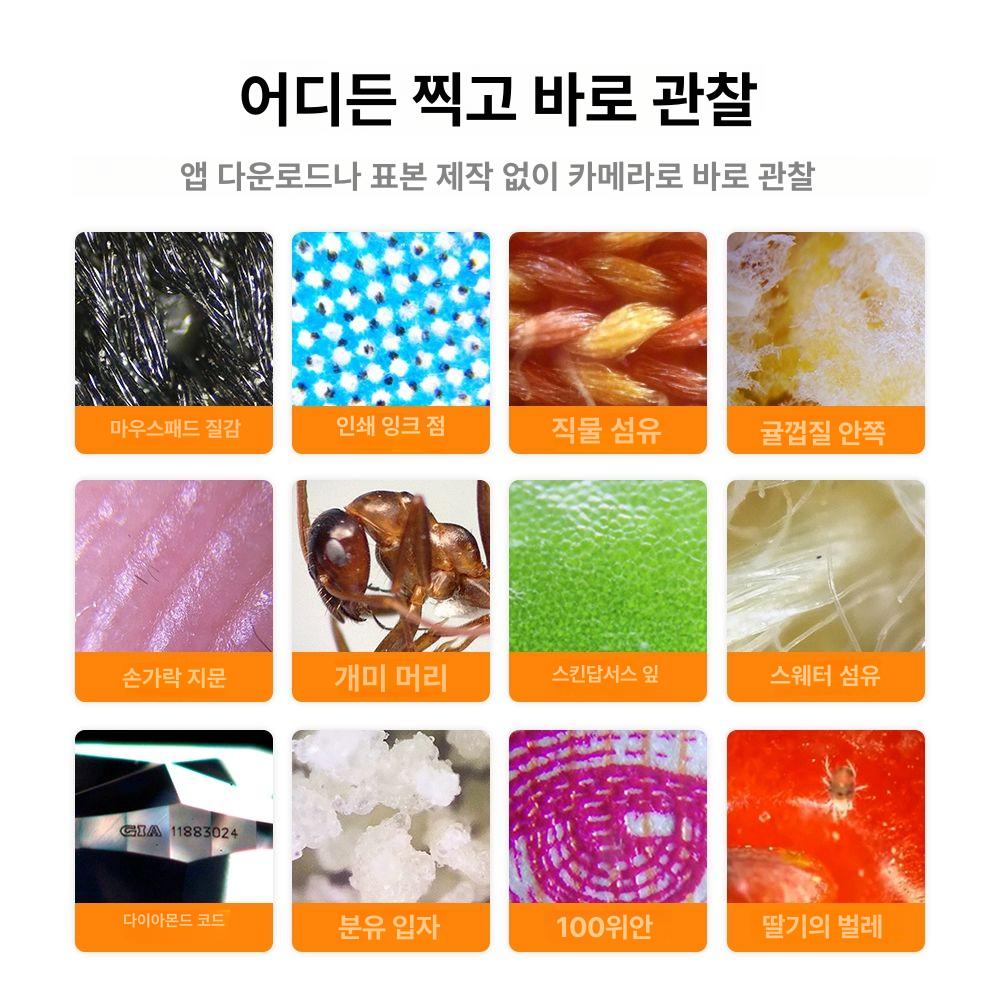 스마트폰 접사 렌즈 셀카 휴대폰현미경 광각 클래식 블랙 200X LED 등 CPL - 상세 이미지 2