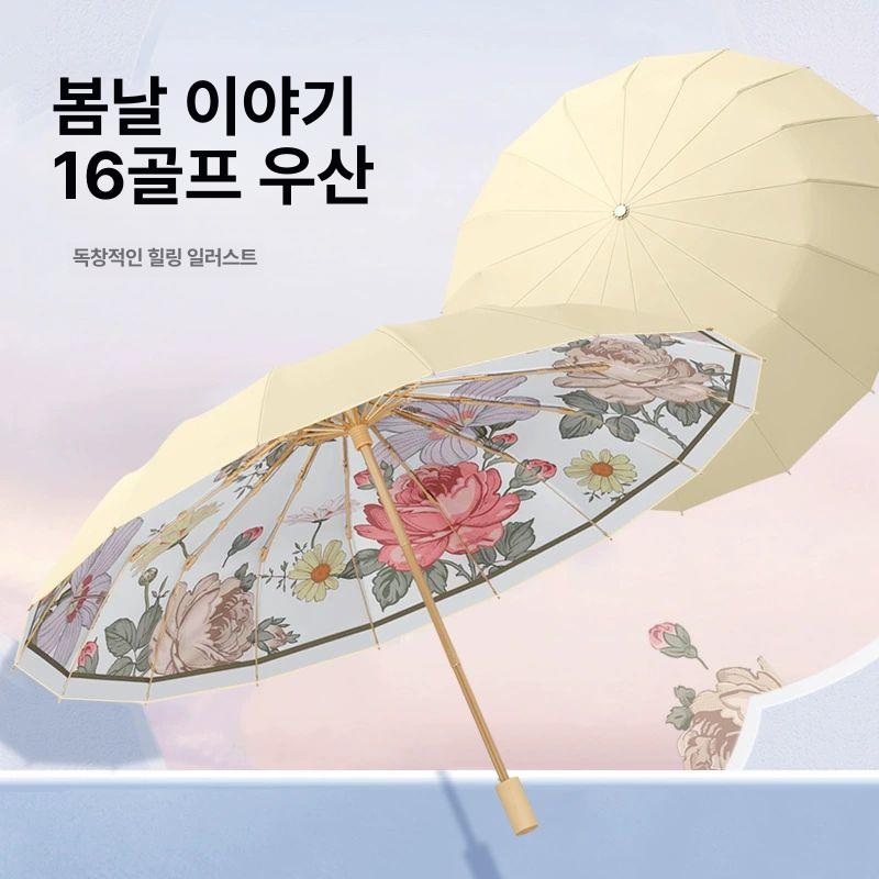 플라워 양산 초경량 우산 자외선 가벼운 경량 16가지 접착제 디지털 화건화 확대 101cm 풀웨어 플러스 원사 - 상세 이미지 2