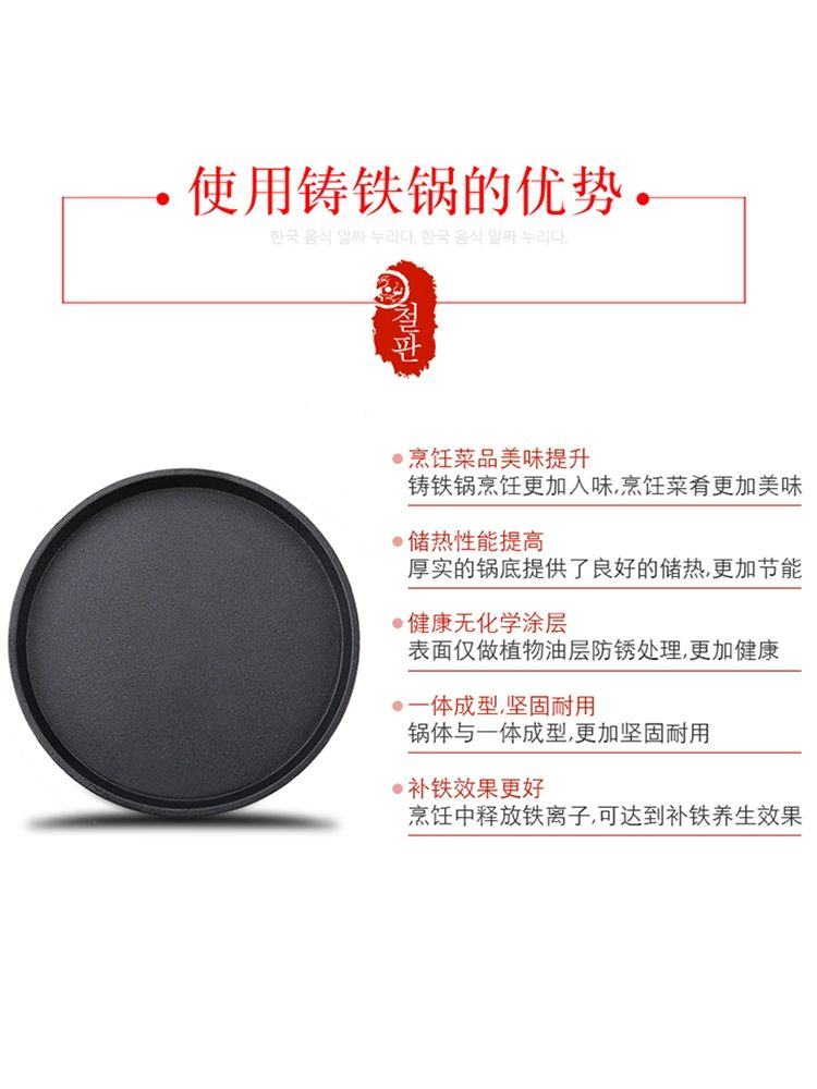 주물팬 플레이팅 무쇠 받침대 스테이크 19CM 철판+목판 - 상세 이미지 5