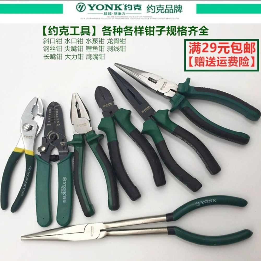 롱노우즈 롱로우즈 롱로즈 펜치 롱리치 도구 공예 와이어 - 상세 이미지 3