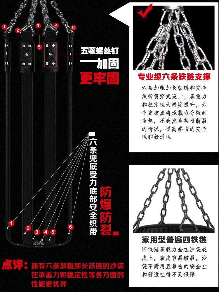 체육관 피트니스 샌드백 복싱 권투 매달기 무에타이 훈련 장비 복합 3겹 0.8m 4철체인 - 상세 이미지 3
