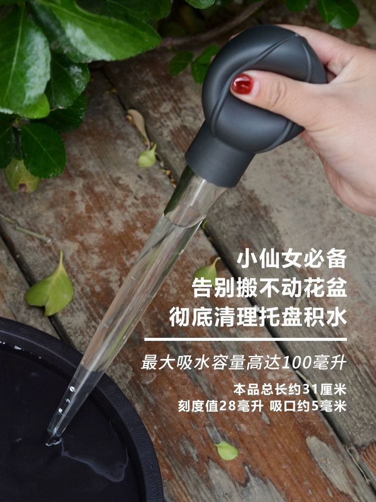 원예용 대형스포이드 물흡수 펌핑 화분 스포이드 대형 회색-검정색 - 상세 이미지 2