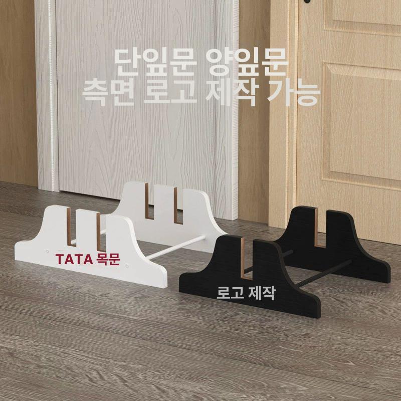 목문 도어 거치대 우드락 브래킷 지지대 고정대 블랙 1.8 슬롯 업그레이드형 4.5 - 상세 이미지 3