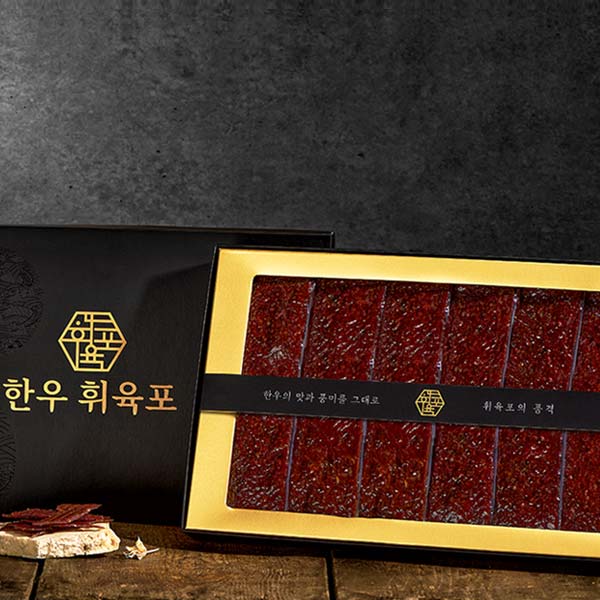 휘육포 1+ + 9등급 프리미엄 투뿔 한우 육포선물세트 420g,560g,700g