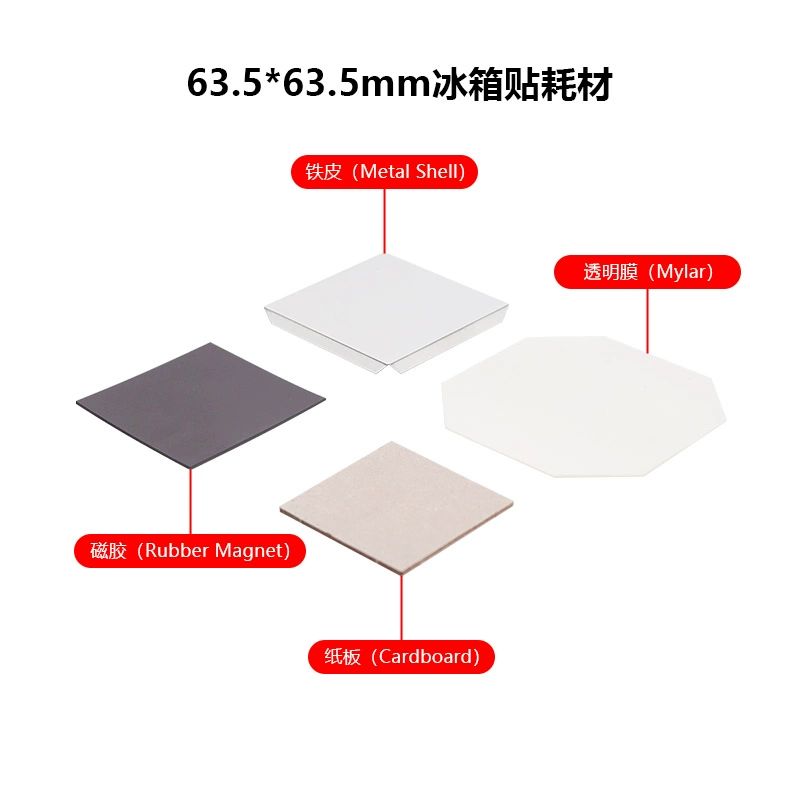 냉장고 자석 메이커 뱃지 굿즈 프레스기 기계 제작 50x50 1대+커터 1대+종이판 - 상세 이미지 4