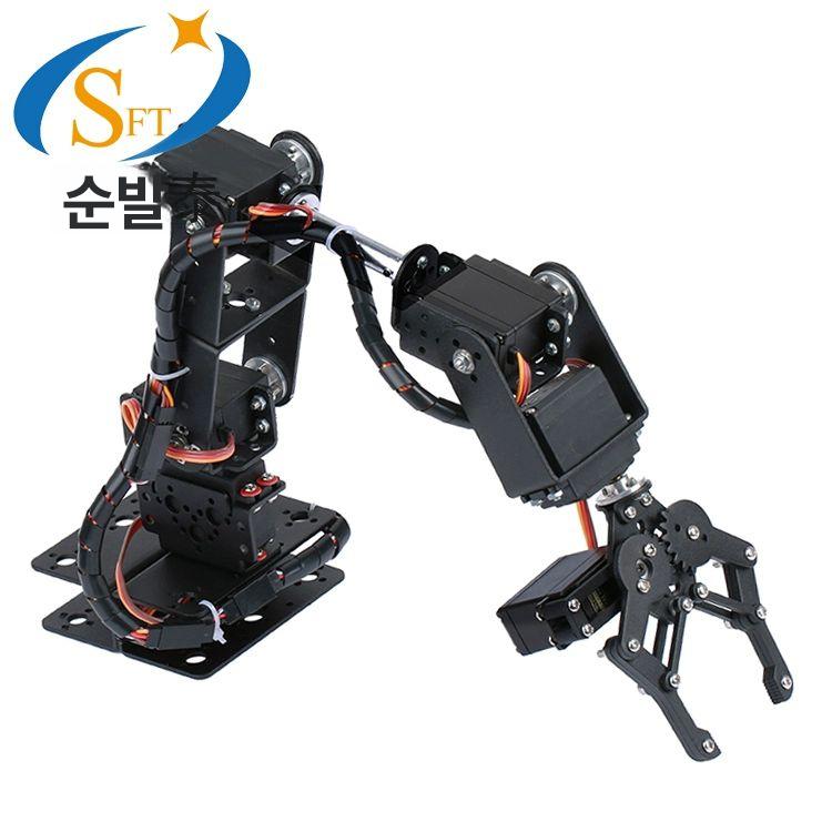 키트코딩 로봇만들기 DIY 자율주행 알루미늄 로봇팔 패키지 1 개별부품 - 상세 이미지 2