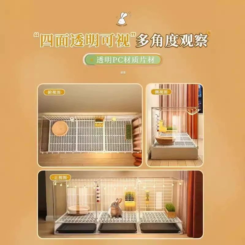 토끼키우기 토끼장 아크릴케이지 반려 경량 케이지 사육 방수 단일 그리드 트레이 기본형 단순히 - 상세 이미지 4