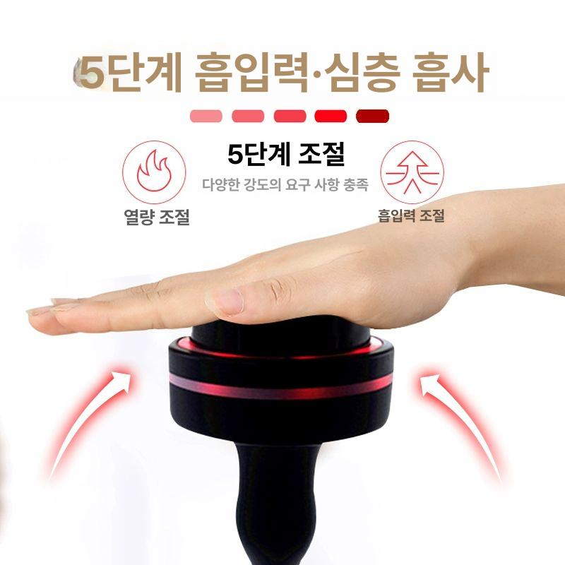 고주파 치료기 온열 석션 리프팅 리프팅기 마사지 안마기 화이트 충전 9단 브러시 사은품포함 - 상세 이미지 5