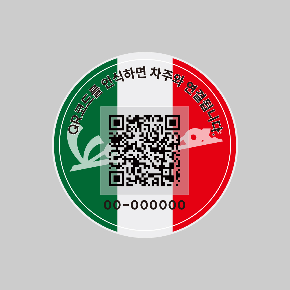 (외부) 바이크 주차 연락 가드너 방수 QR 원형 엠블럼 로고 - 상세 이미지 4