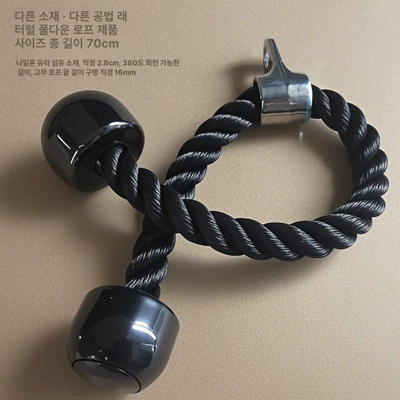 헬스 랫풀다운 케이블 스미스머신 운동기구 와이어 23.단일 로프 길이 300 25mm - 상세 이미지 4