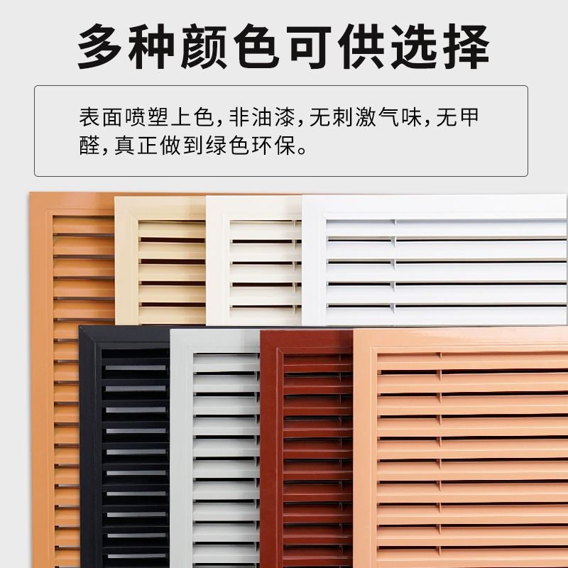 루버 창 환기구 커버 루바 알루미늄 합금 환풍구 배기구 구멍 100x100mm 화이트 - 상세 이미지 4