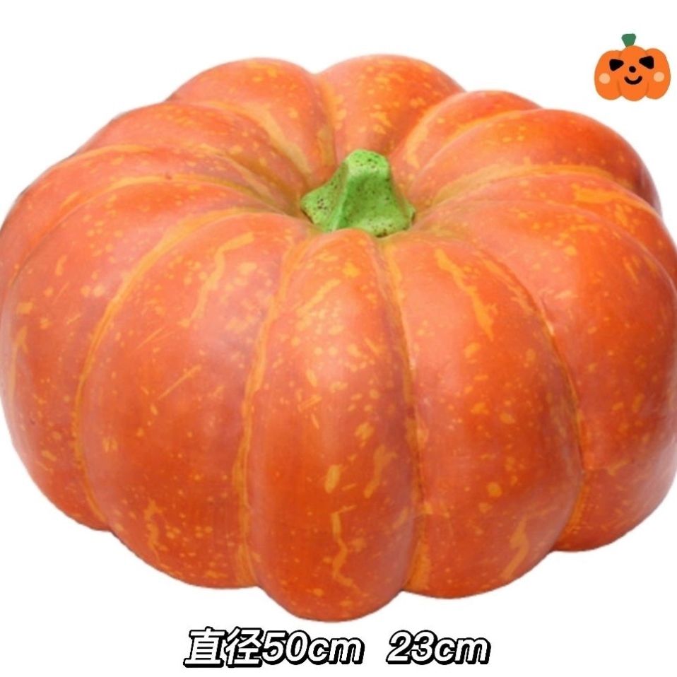 가짜 호박 모형 야채 소품 디피용 마트 가게 장식 작은 호박 5개입 - 상세 이미지 4