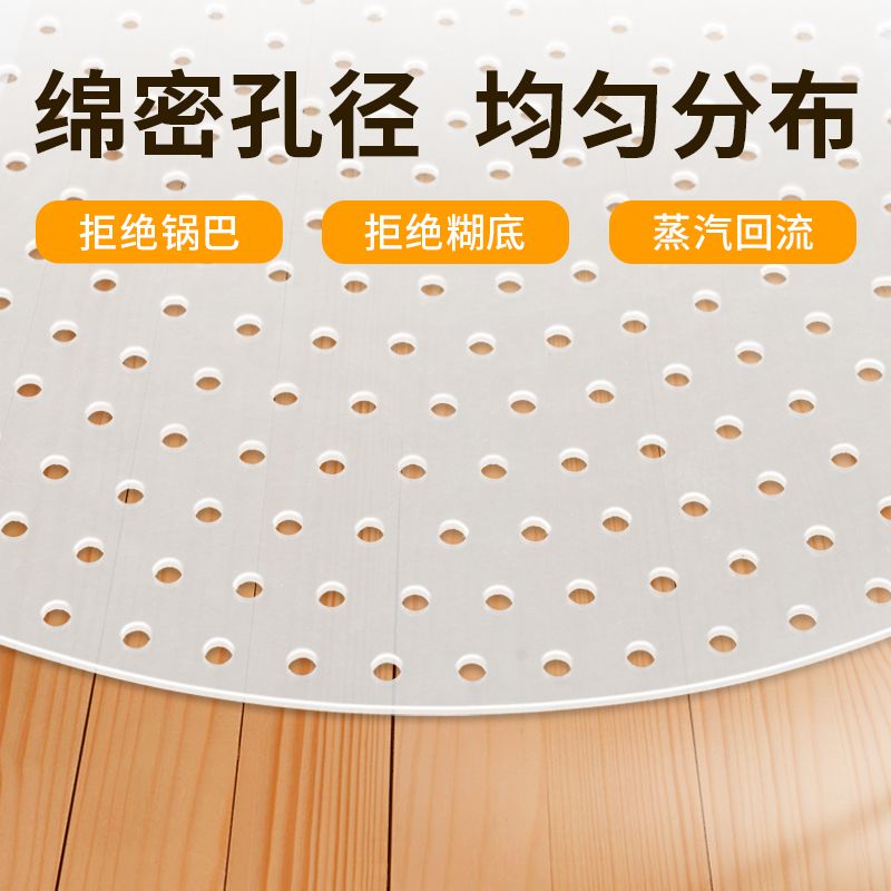 밥솥 누름방지 깔개 쌀 전기밥통 실리콘 받침 상업용 직경 16cm 양면 1.5mm - 상세 이미지 5