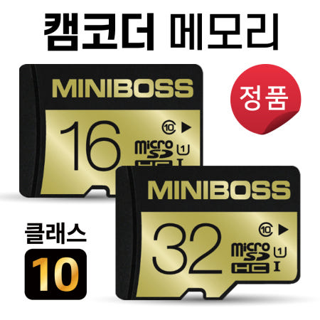 소니 HandyCam HDR-CX450 메모리카드 16/32GB SD카드