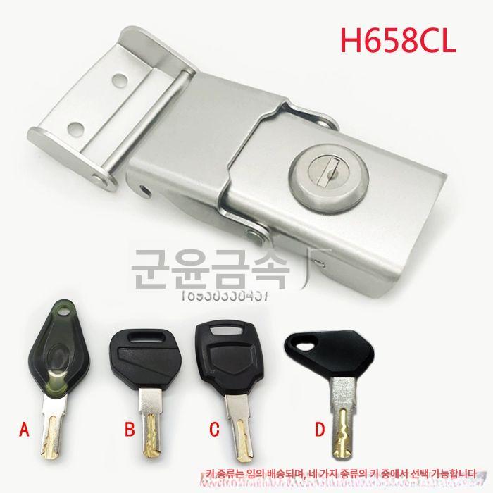 알루미늄 탑박스 자물쇠 오토바이 스쿠터 방수 페이지 H658-A 나사 포함 하자품 - 상세 이미지 5