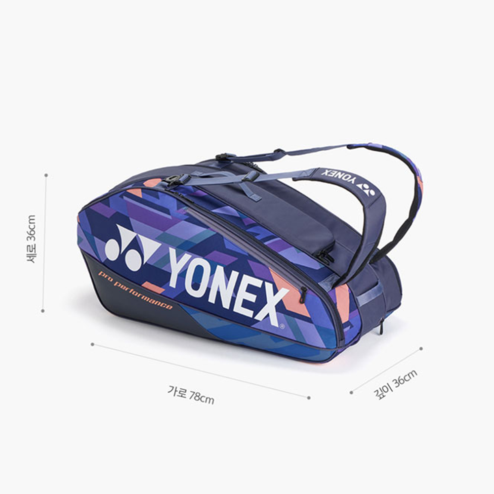 요넥스 배드민턴 테니스 3단가방 라켓백 퍼셉트 스포츠가방 2025 - 상세 이미지 3