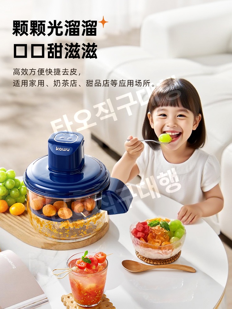 포도껍질까는기계 자동 전자동 껍질 필링기 과일껍질 포도까기 방울토마토 껍질벗기기 - 상세 이미지 3