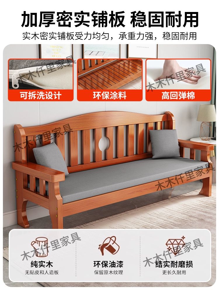 3인용 쇼파 원목 원룸 매장 의자 대기 소파 엔틱 벤치 친환경 클리어코팅 80CM 도구 - 상세 이미지 4