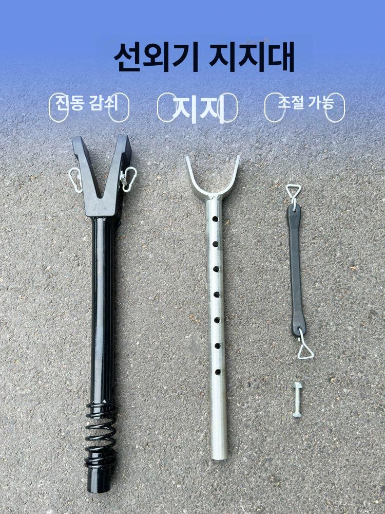 세이버 연장봉 지지대 사이즈 선외기 선외기 지지대+3m 밴드 이하 40 - 상세 이미지 2