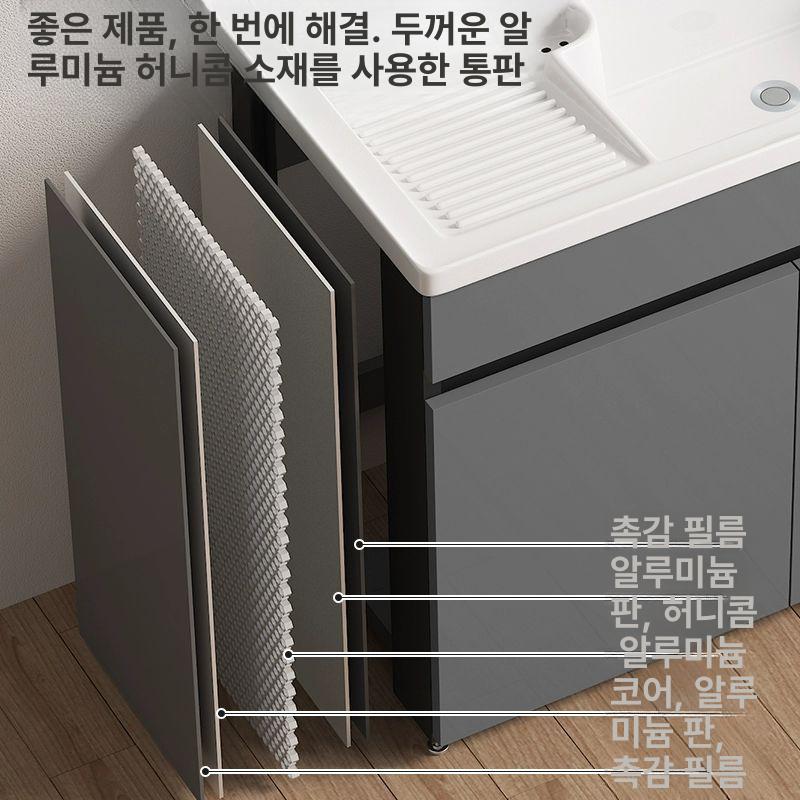 애벌빨래세면대 미니 하부장 세면볼 개수대 애벌빨래 51 벌집 화이트 바닥장 배수 포함 - 상세 이미지 3