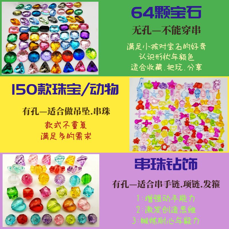 20mm 다채로운 인조 모형 아크릴 장식 다이아몬드 보석 25mm 다이아몬드 30개+금 보물상자 - 상세 이미지 2