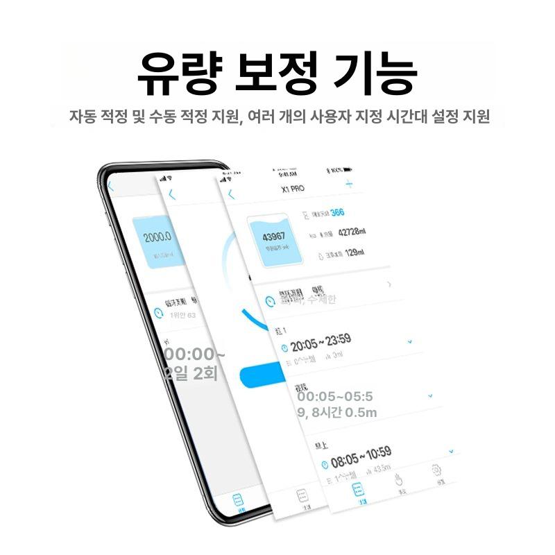 펌프 해수 양식장 리턴 물고기 어항 물순환 X1 PRO 2 신형 v2 블루투스탑재 - 상세 이미지 4