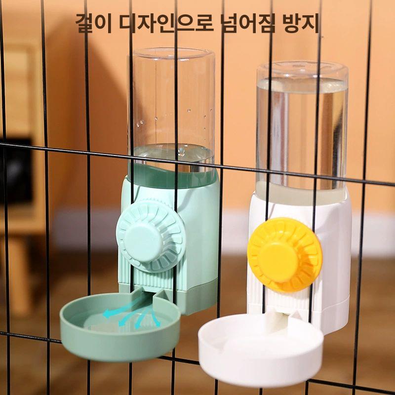 강아지식수대 걸이식 물병 애완견 반려동물 워터 350ml 옐로우 업그레이드 - 상세 이미지 5