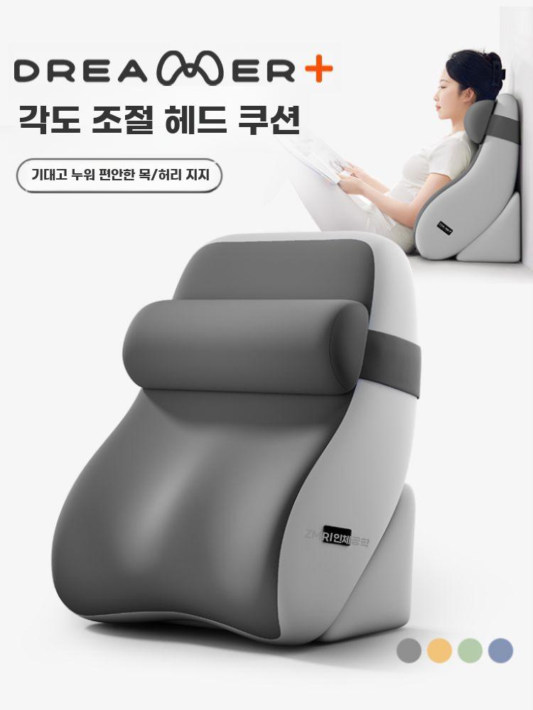 등받이쿠션 목 각도조절 침대 받침 베개 쿠션 소파 - 상세 이미지 2