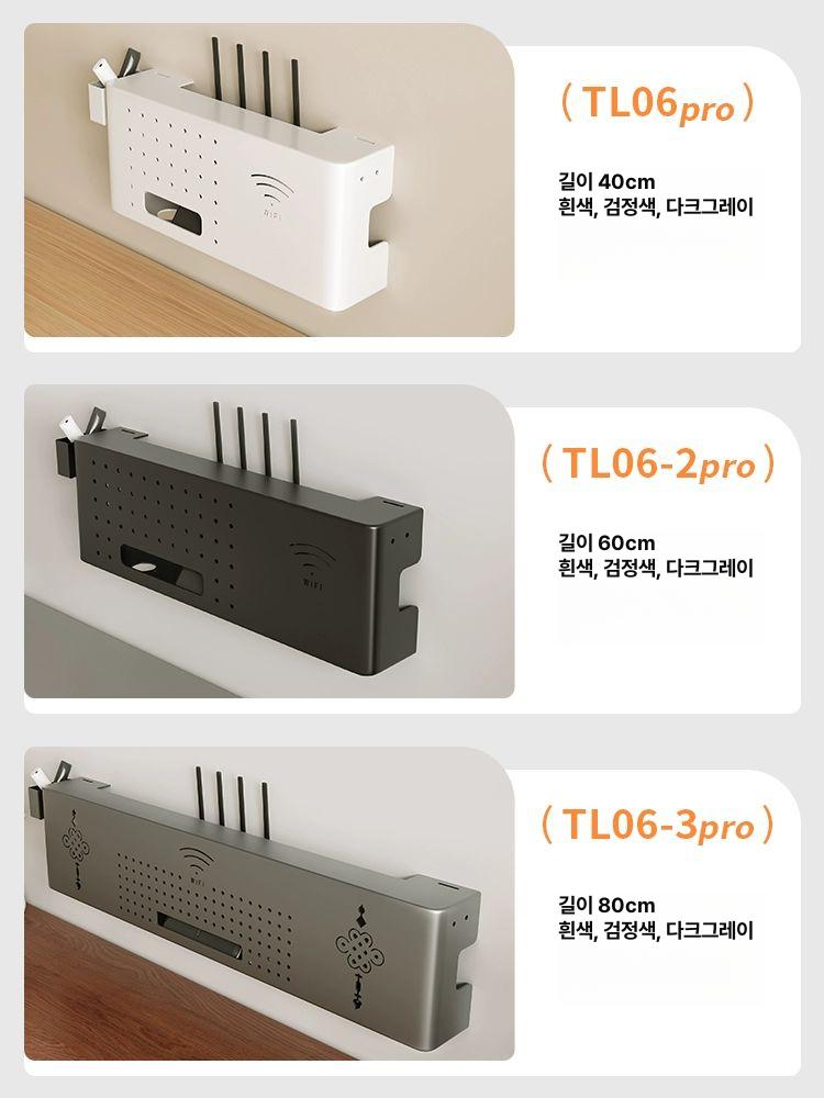 공유기 정리함 벽걸이 수납함 셋톱박스 멀티탭 보관 덮개 화이트 업그레이드 라운드 코너 60cm - 상세 이미지 5