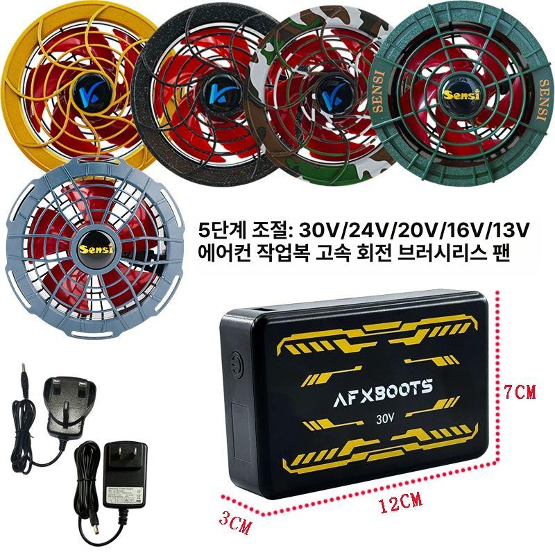 팬 냉각 작업용 야외 여름 작업복 조끼 색상 2개+30V 팬+3만 2개+중국판 S - 상세 이미지 4