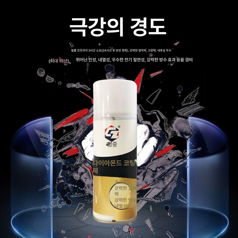 표면 화장실 스프레이 페인트 철벽방어 위한 도자기 방수 화이트 - 상세 이미지 3