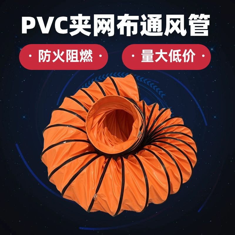 후드 자바라 덕트 에어 배기관 PVC 주름관 신축성 휴대용 팬 200MM - 상세 이미지 4