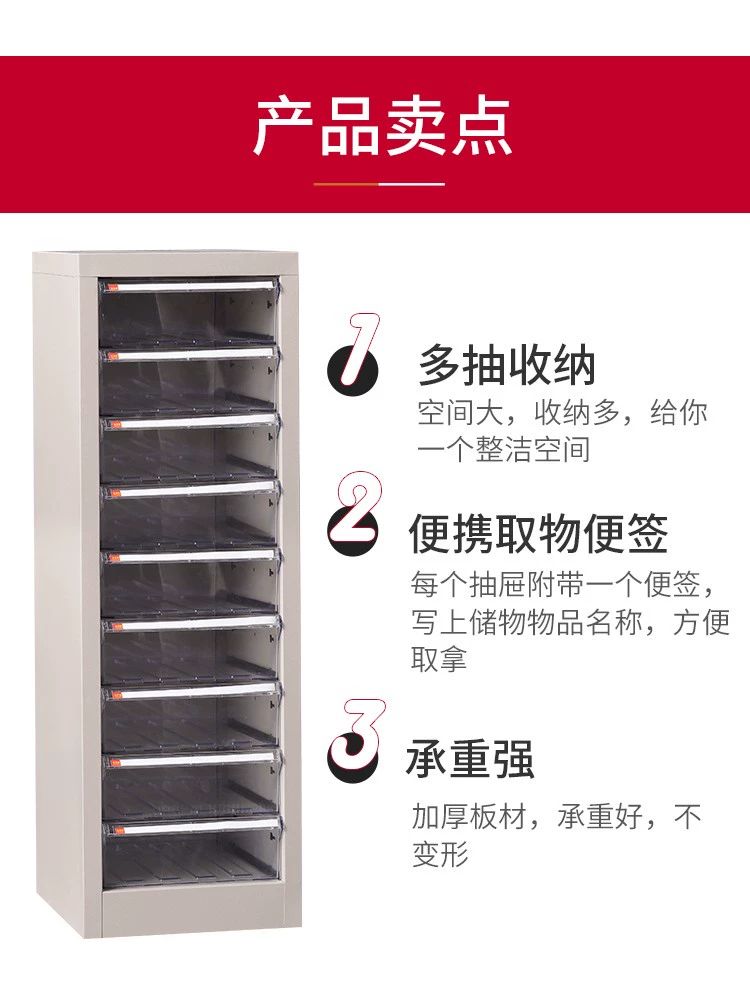 캐비닛 문서분류 A4용지서랍장 회사 문서 용지서랍장 단열 5서랍 캐비닛 일반 대서랍8cm - 상세 이미지 3