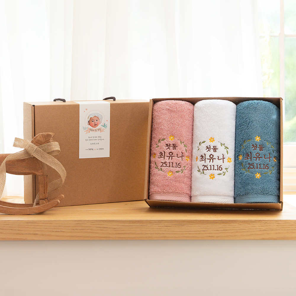 송월타올 칠순 소량 수건 제작 답례 돌답례