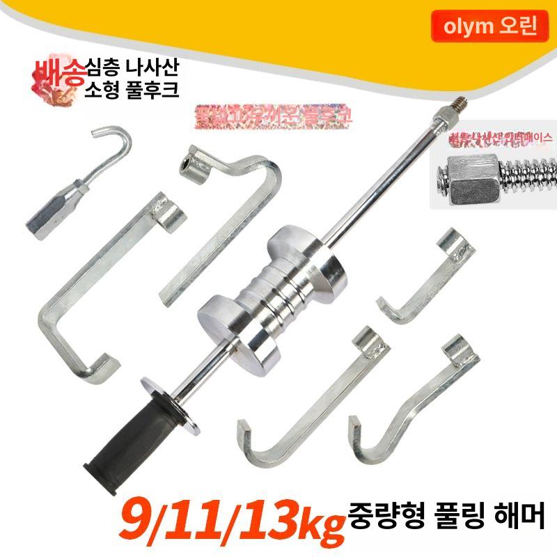 자동차판금장비 덴트 수리 문콕 풀러 용접기 차체 판금 다기능 인장기-중량형 - 상세 이미지 2