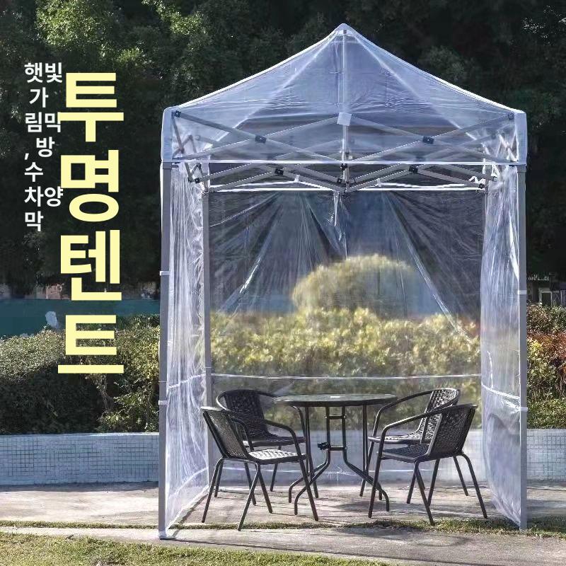 접이식 간이 차양막 투명 다용도 야외 농막 2x3 초두께 자동 랙 - 상세 이미지 3