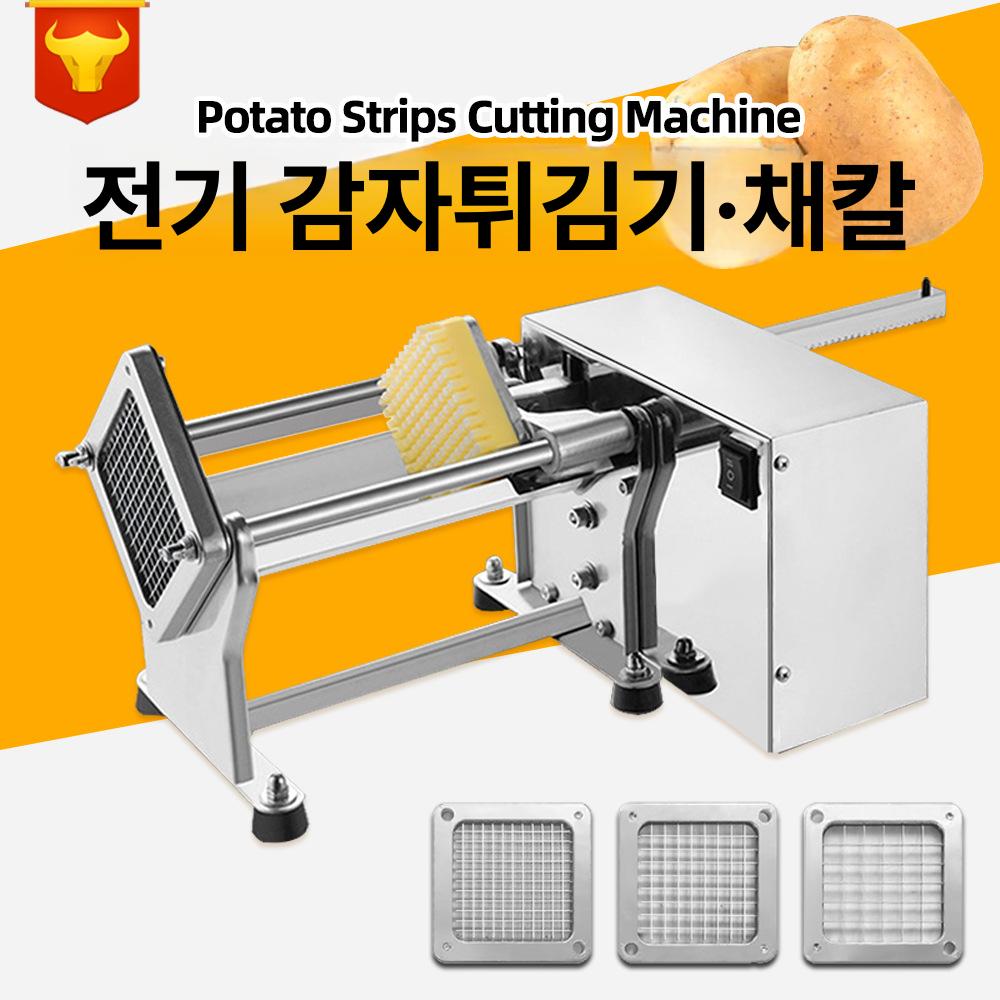 전기 감자 튀김 절단기 만드는 햄거버집 프라이 스테인레스 스틸 전동 감자튀김기 유럽규격