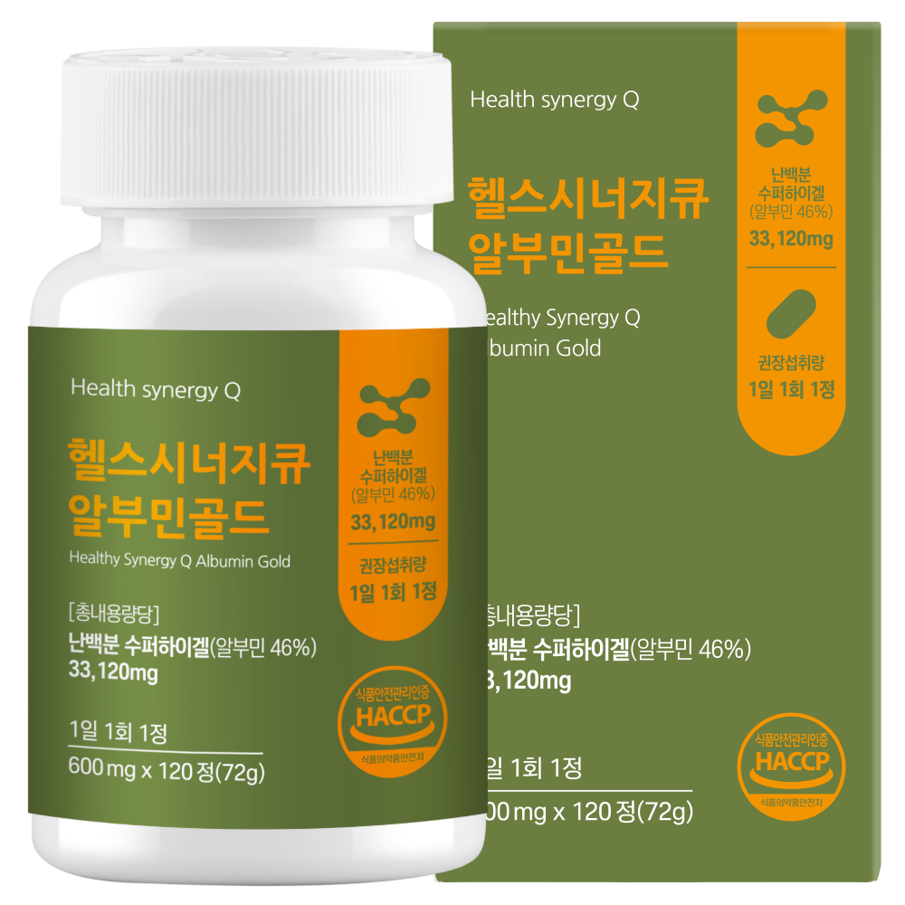 1+1 헬스시너지큐 고함량 알부민골드 영양제 120정, 2개 - 상세 이미지 2