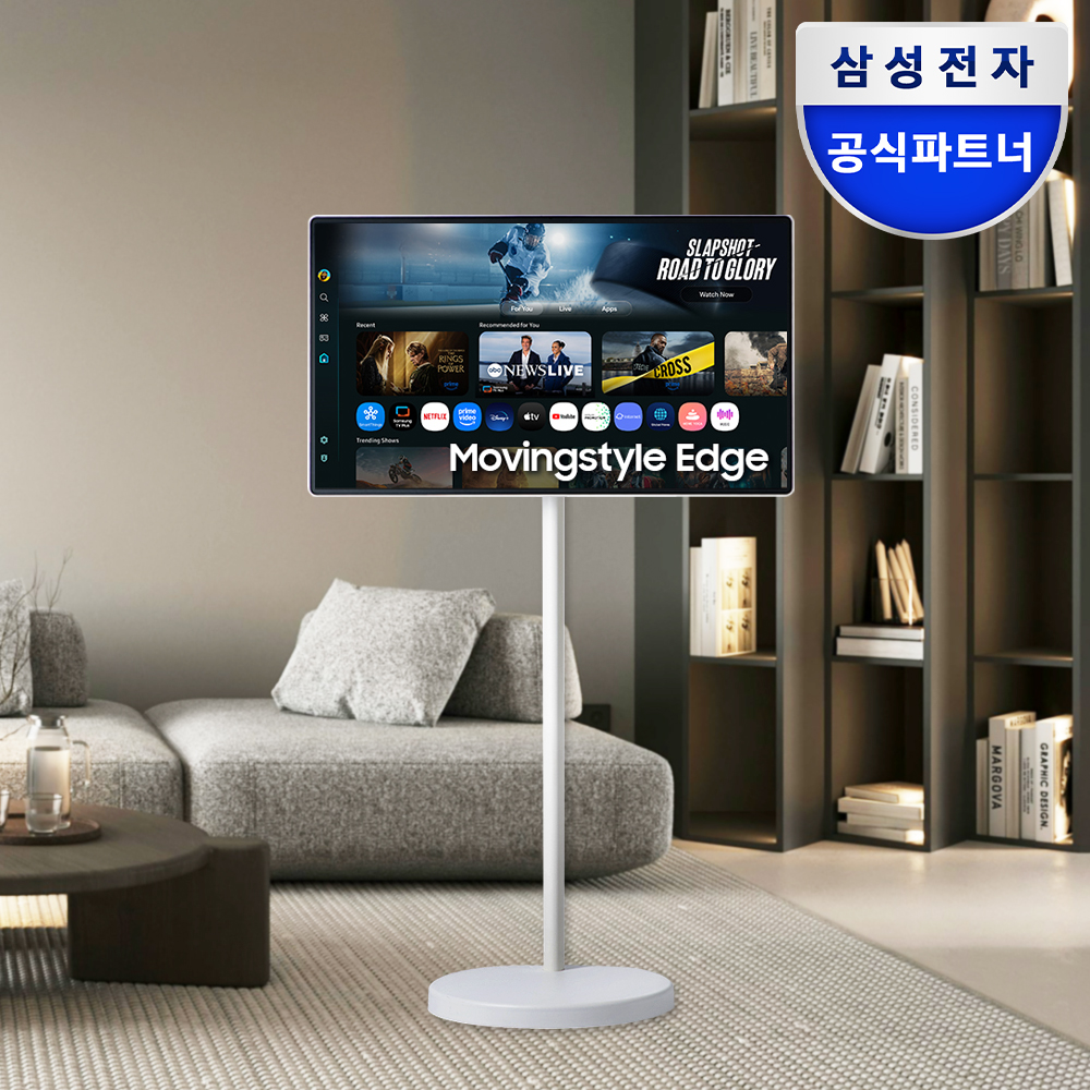 삼성전자 무빙스타일 엣지 스탠다드 80cm(32인치) UHD 4K LS32FM700M-2MO - 상품 이미지