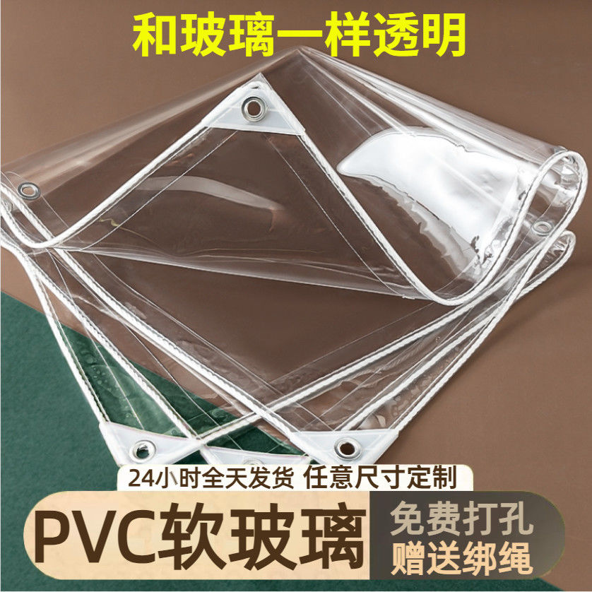 투명 PVC 비닐하우스 캠핑 방수포 지붕 투명 방수포 맞춤사이즈 참고 - 상세 이미지 3