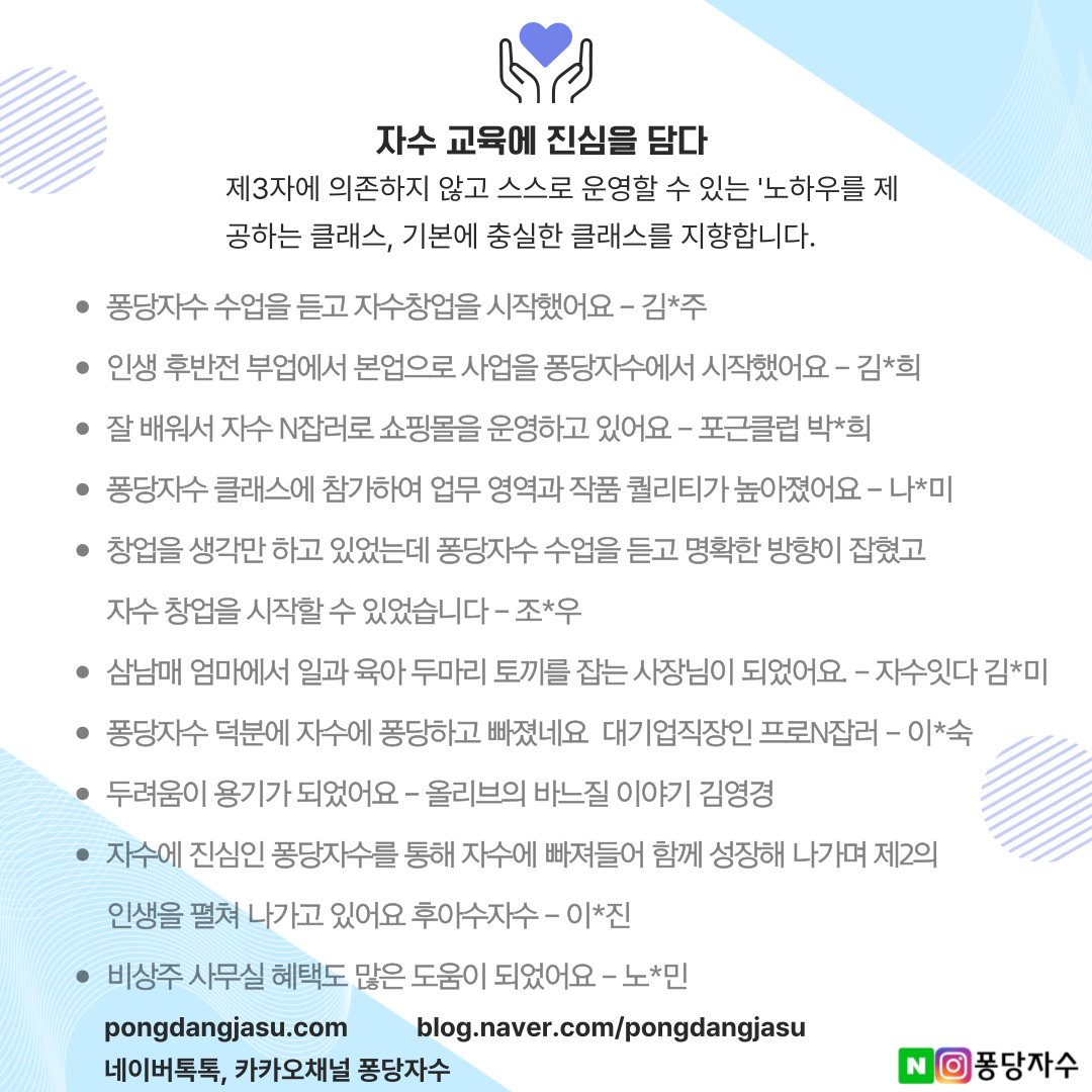 스캔앤컷(캔버스워크스페이스 프로그램 포함) 2시간 집중 실무 해결 특강 (sdx1200 sdx900 etc.) - 상세 이미지 5