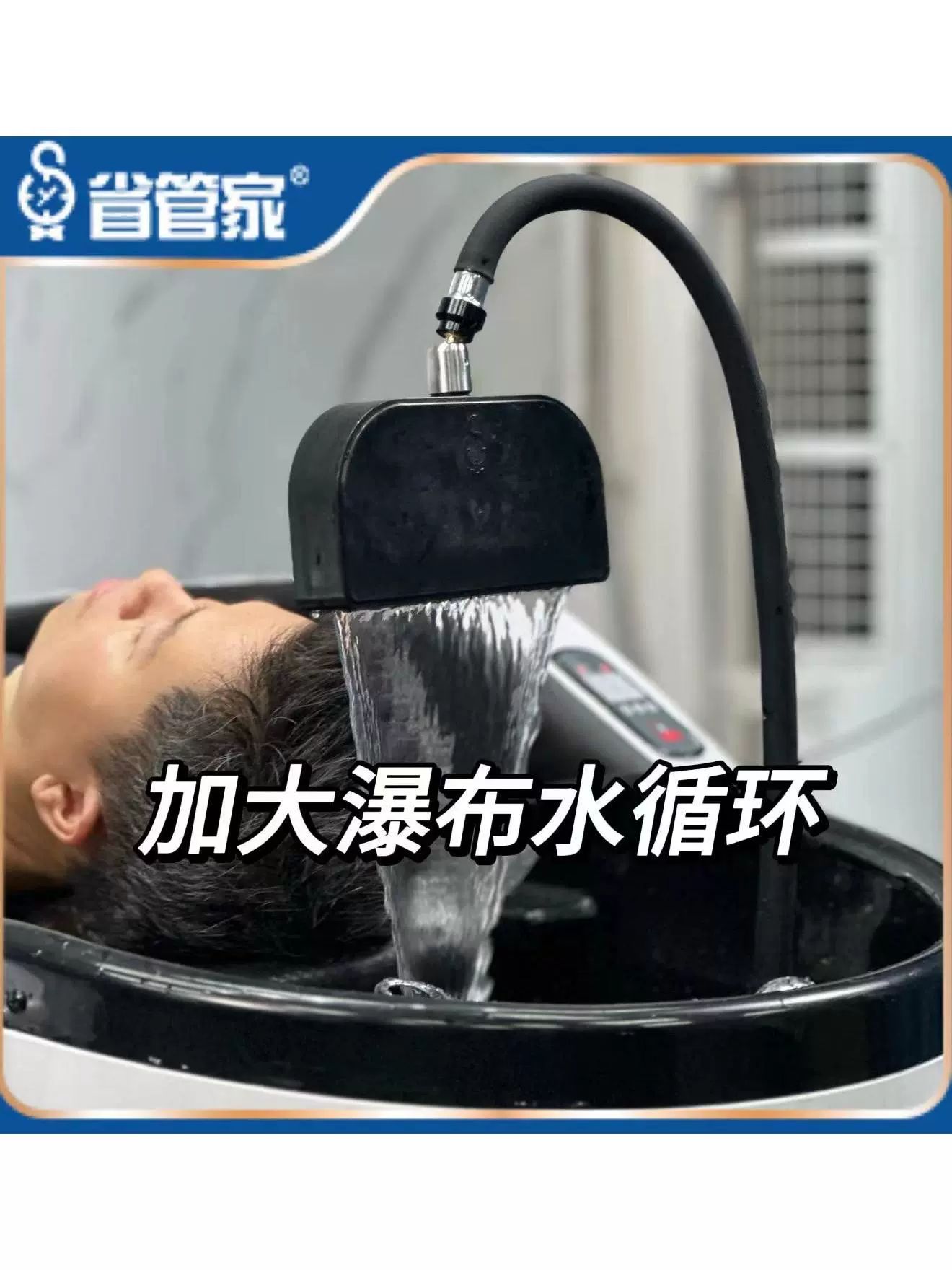 미용실샤워기 샤워헤드 두피 헤어샵 스파 이발소 샴푸용 - 상세 이미지 2