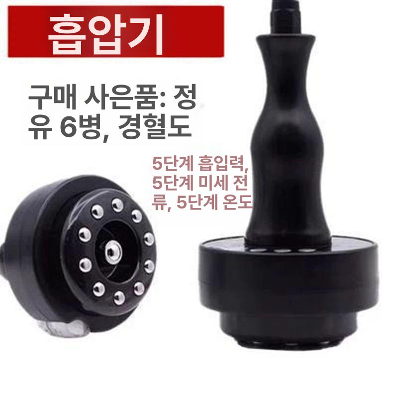 고주파 치료기 온열 석션 리프팅 리프팅기 마사지 안마기 화이트 충전 9단 브러시 사은품포함 - 상세 이미지 3