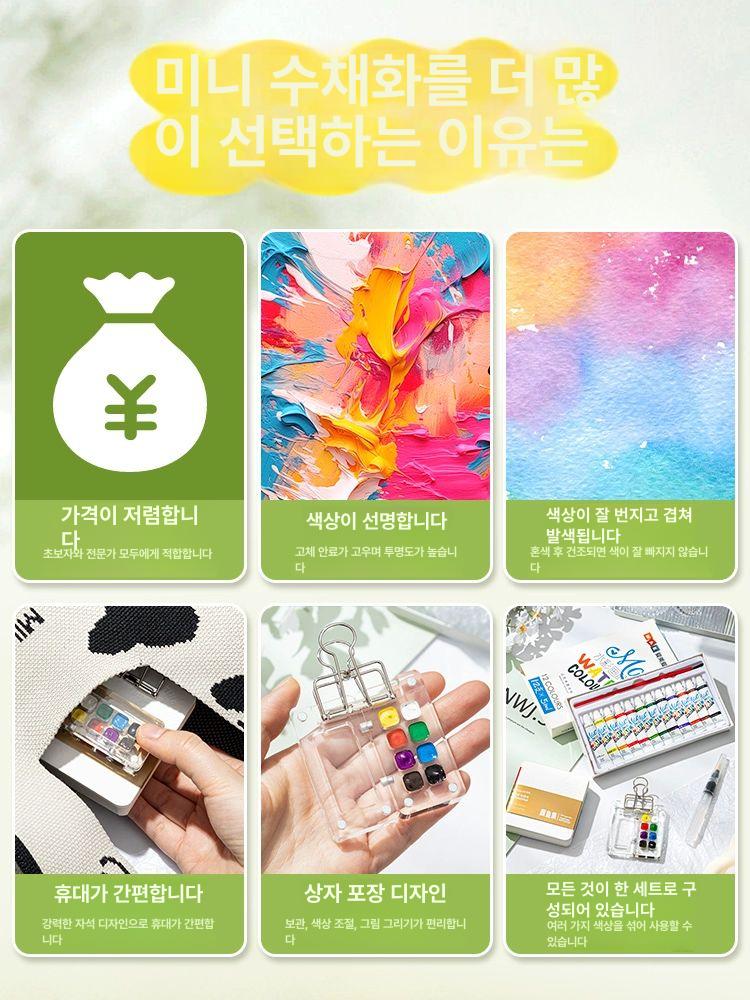 미니 우드팔레트 미니원목팔레트 드로잉 팔레트 아크릴 물감 박스 8칸 클립 포함 0x0x0mm - 상세 이미지 3