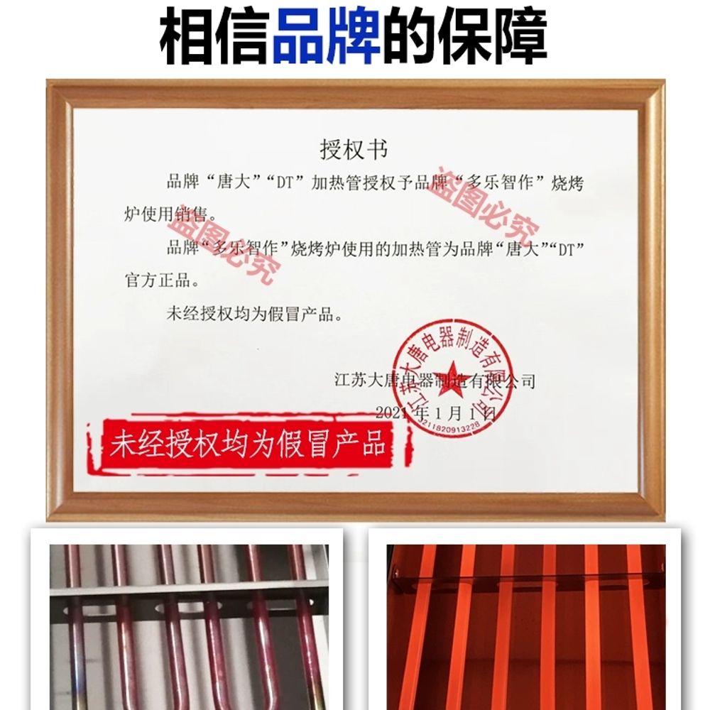 양꼬치기계 그릴 가정용 꼬치구이 회전 무연 자동 닭꼬치 - 상세 이미지 4