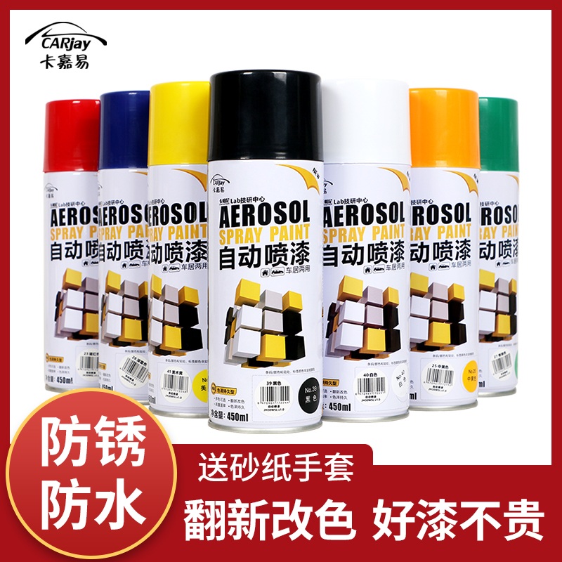 크롬 도금 스프레이 셀프 도색 실버 아연 광택 휠 스틸 은색 파이프 450ML 크롬 1개 - 상세 이미지 5