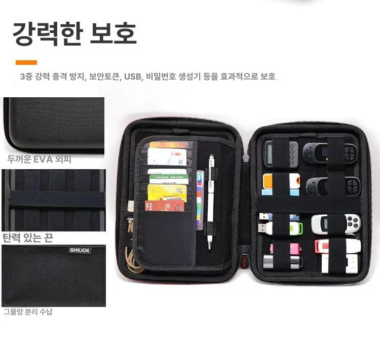 USB 휴대용 파우치 패브릭 다용도 부직포 가방 블랙다이아몬드무늬 - 상세 이미지 4