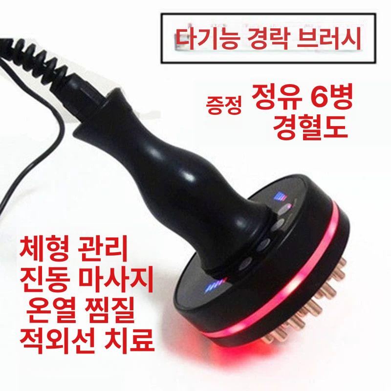 고주파 치료기 온열 석션 리프팅 리프팅기 마사지 안마기 화이트 충전 9단 브러시 사은품포함 - 상세 이미지 2