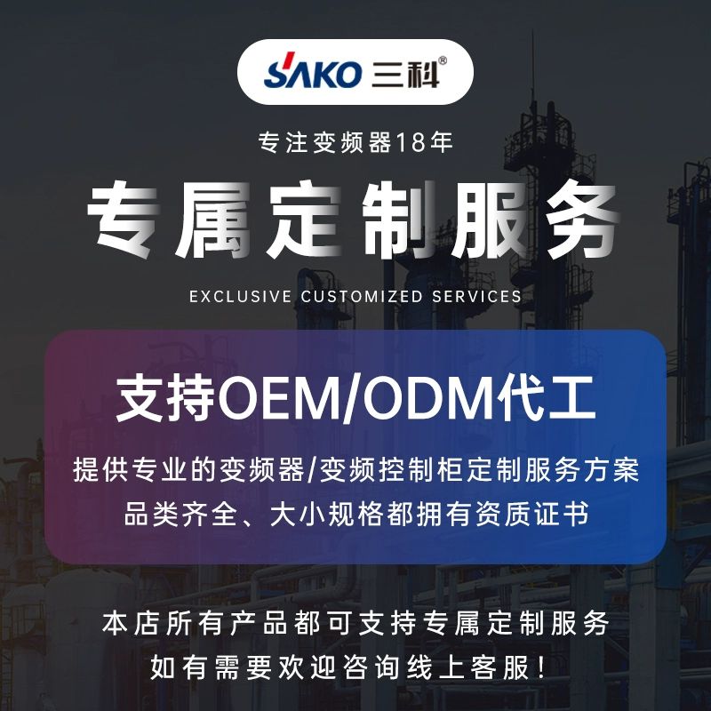 dc 모터 속도 가변 조절기 감속기 변속 컨트롤러 0.75kw 단상220V SKI780 시리즈 미니형 - 상세 이미지 3